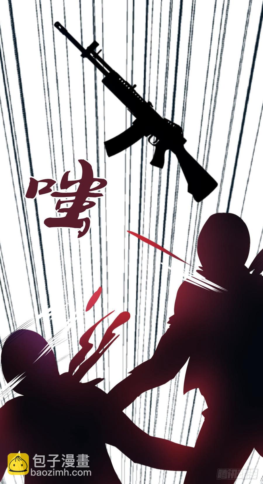 084 恐怖袭击(1/2)-第119话