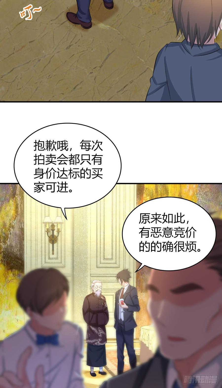 084 恐怖袭击(1/2)-第119话