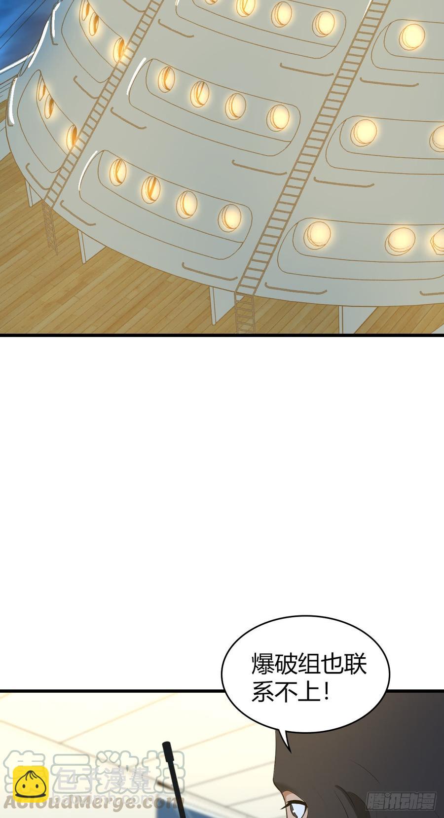 084 恐怖袭击(1/2)-第119话