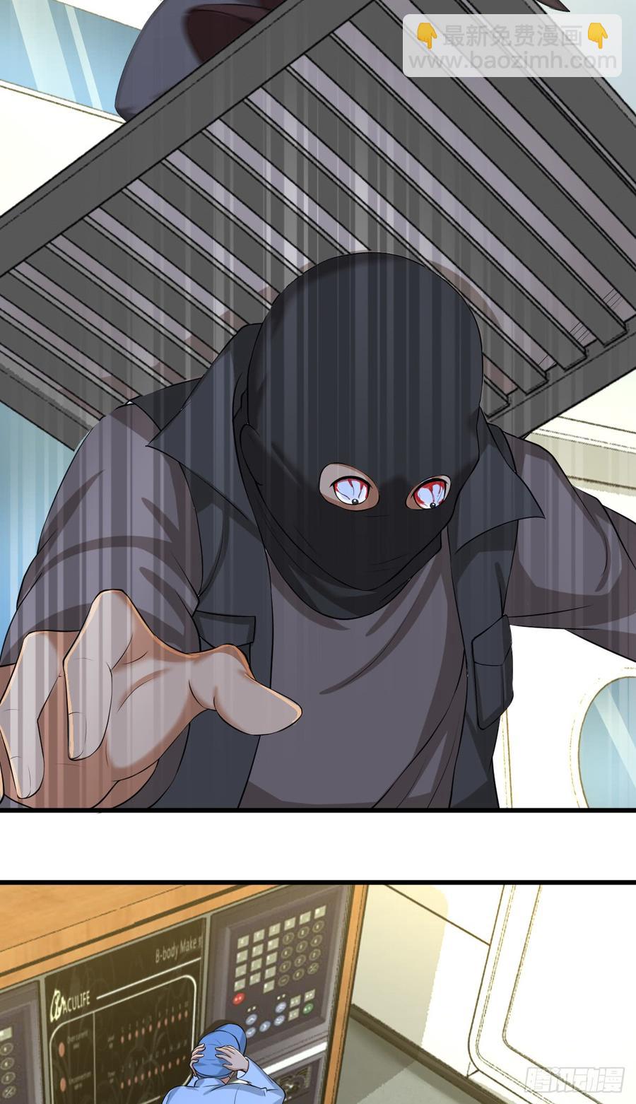 084 恐怖袭击(1/2)-第119话