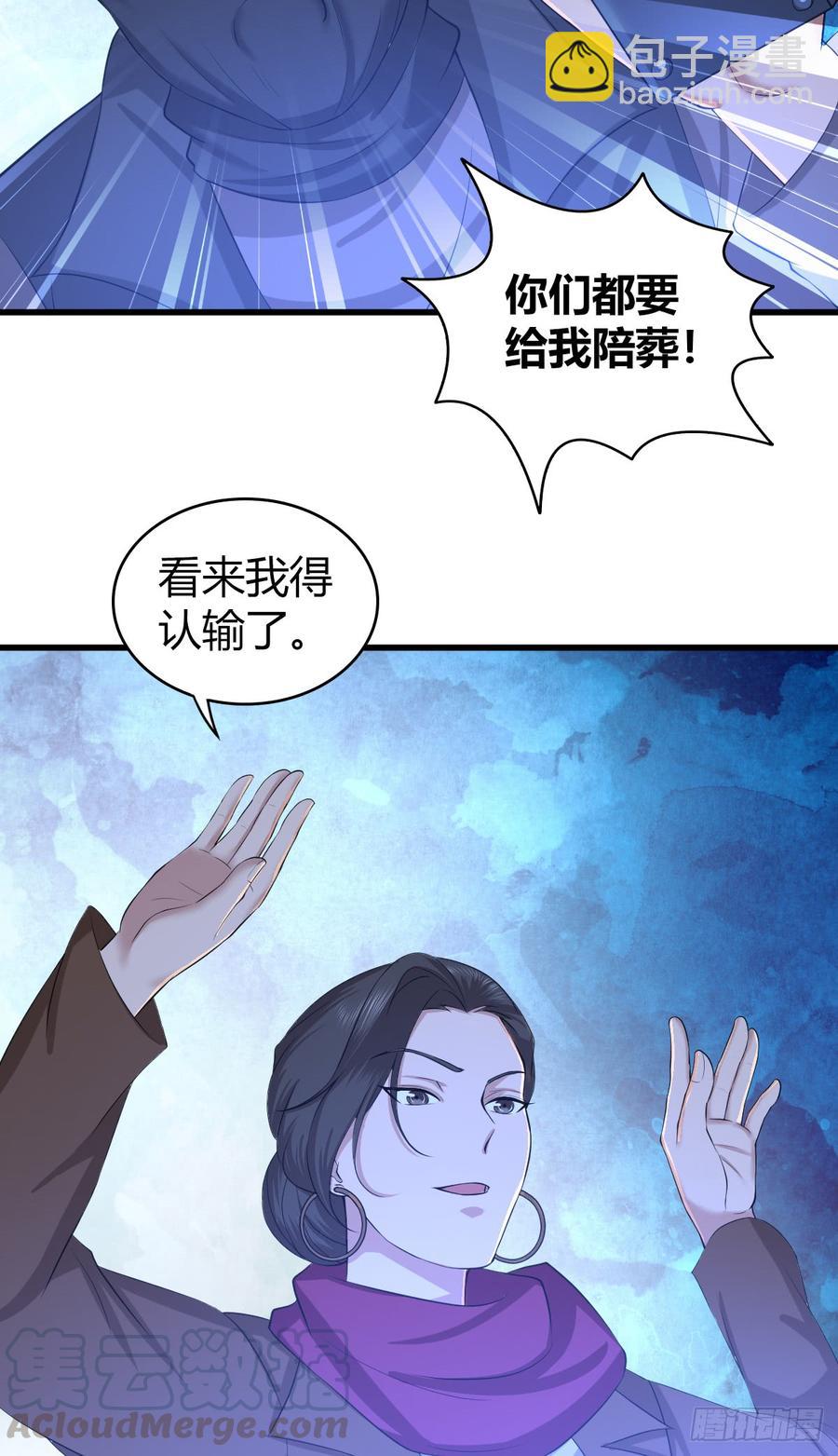 084 恐怖袭击(1/2)-第119话