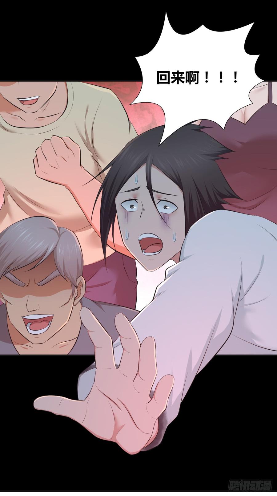 086 担忧与担当(1/2)-第121话