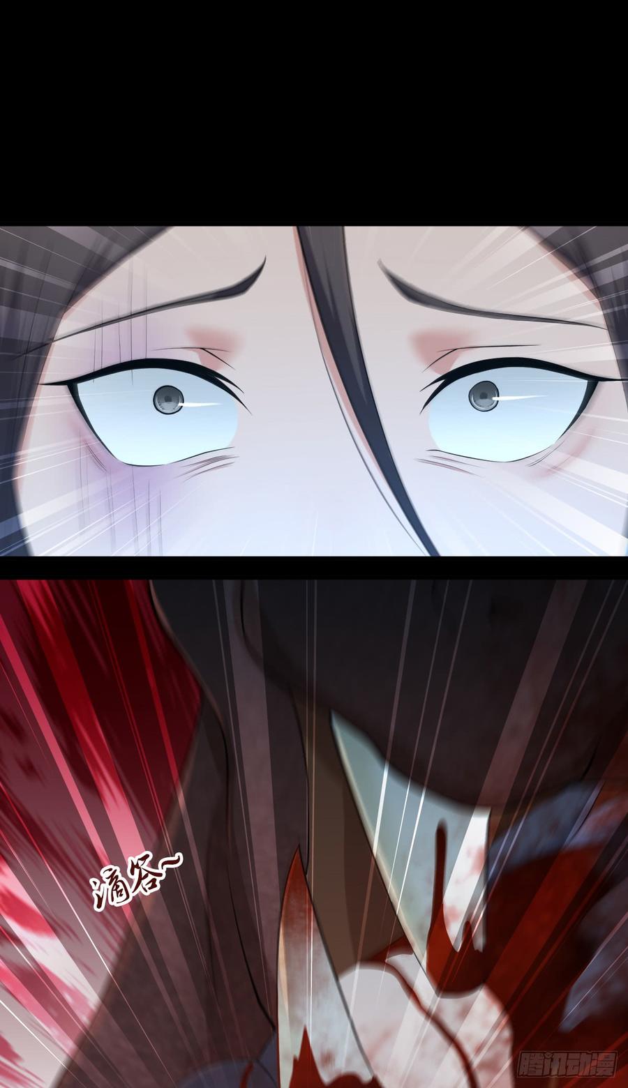 086 担忧与担当(1/2)-第121话