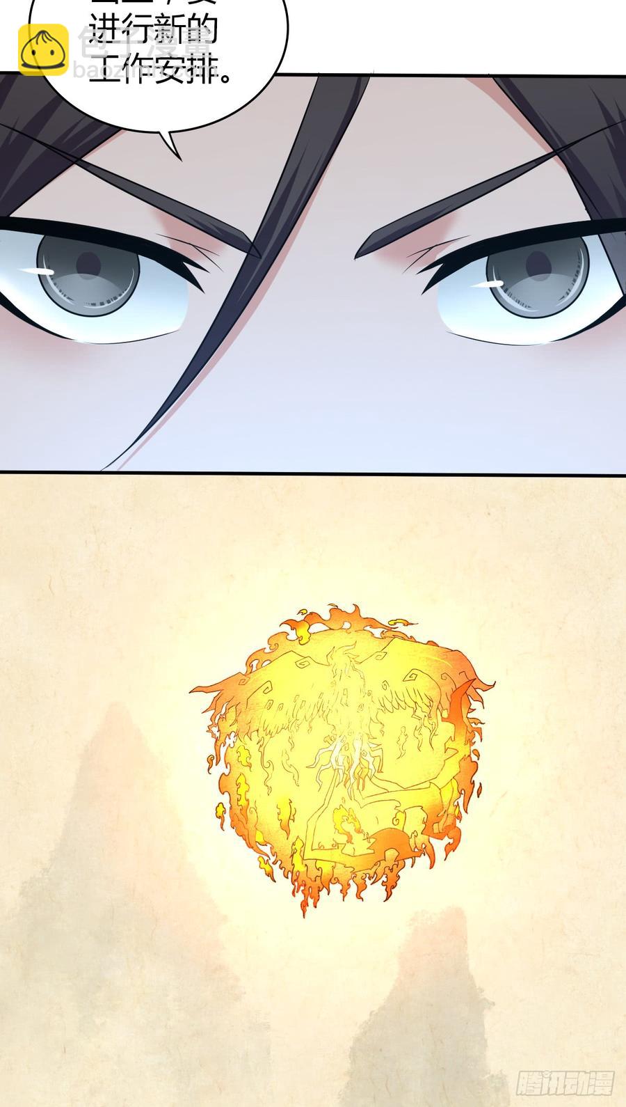 086 担忧与担当(1/2)-第121话