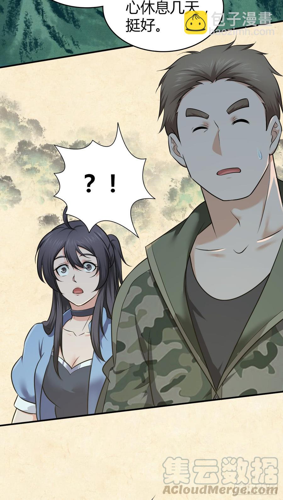 086 担忧与担当(1/2)-第121话