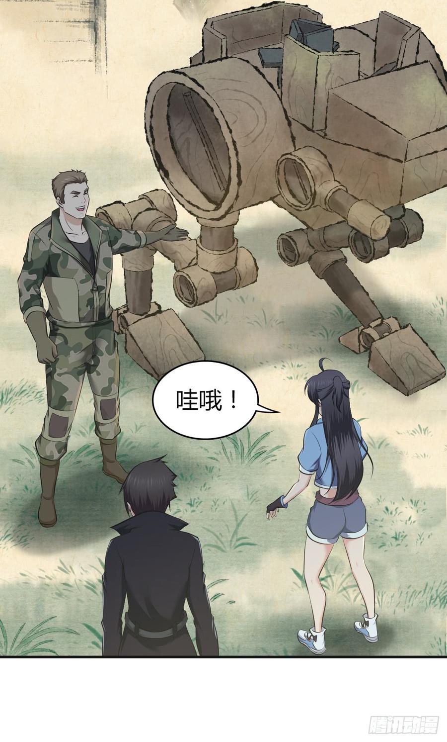 086 担忧与担当(1/2)-第121话