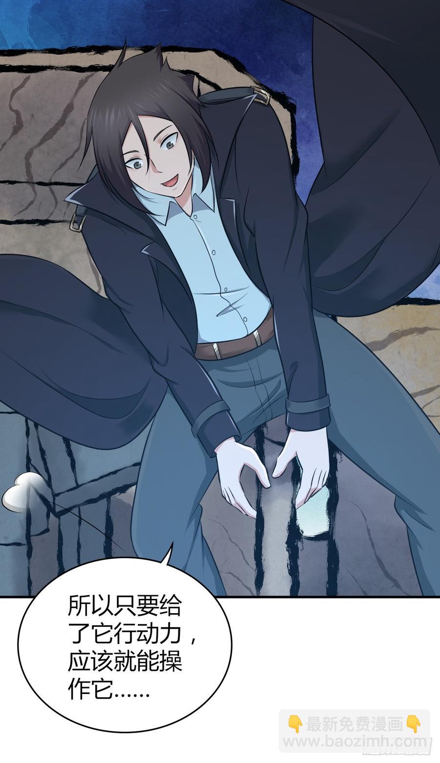 086 担忧与担当(1/2)-第121话