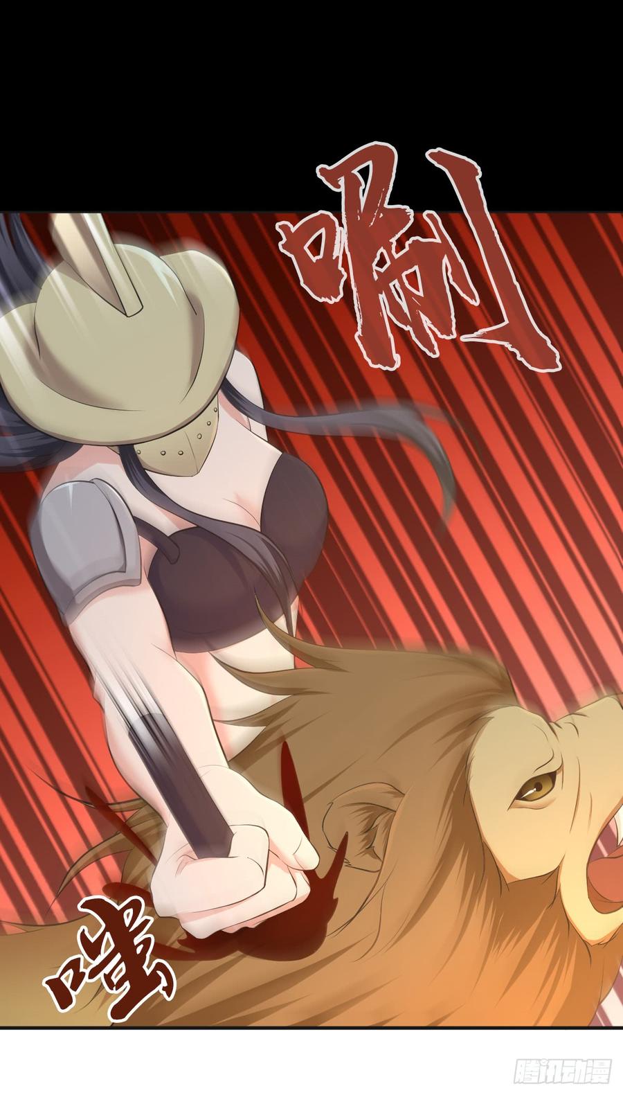 086 担忧与担当(1/2)-第121话