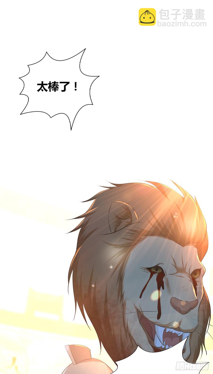 086 担忧与担当(1/2)-第121话