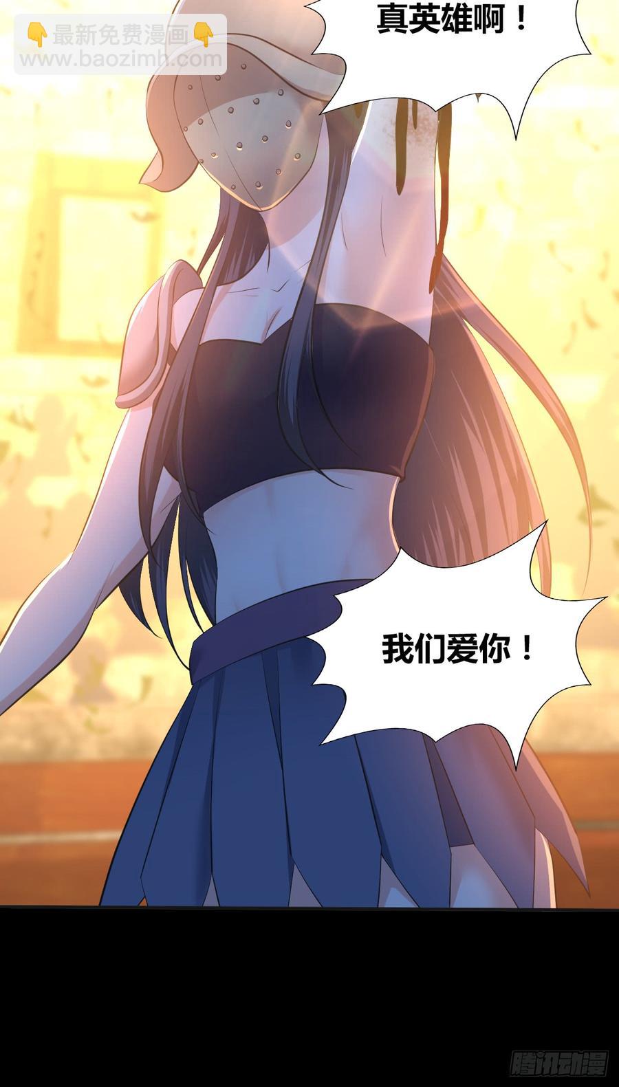 086 担忧与担当(1/2)-第121话