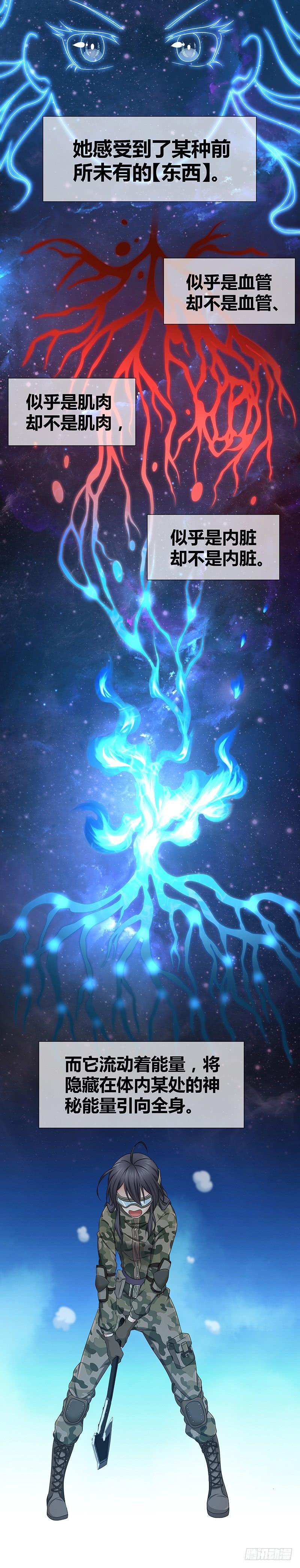 009 撞破南墙-第41话