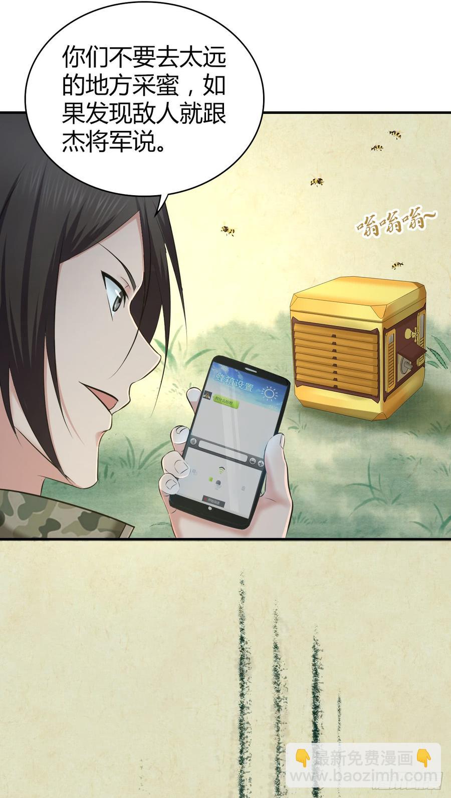 088 离山-第123话