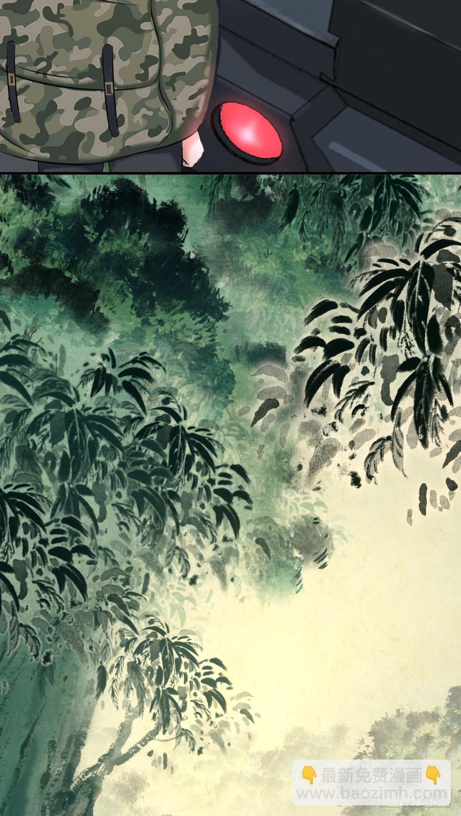 088 离山-第123话