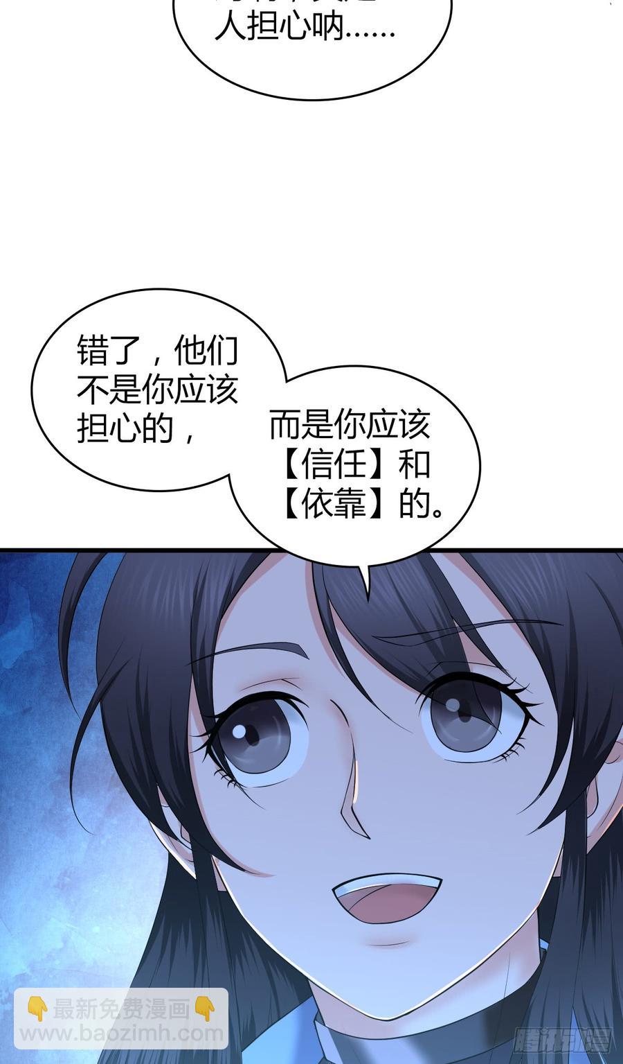 088 离山-第123话