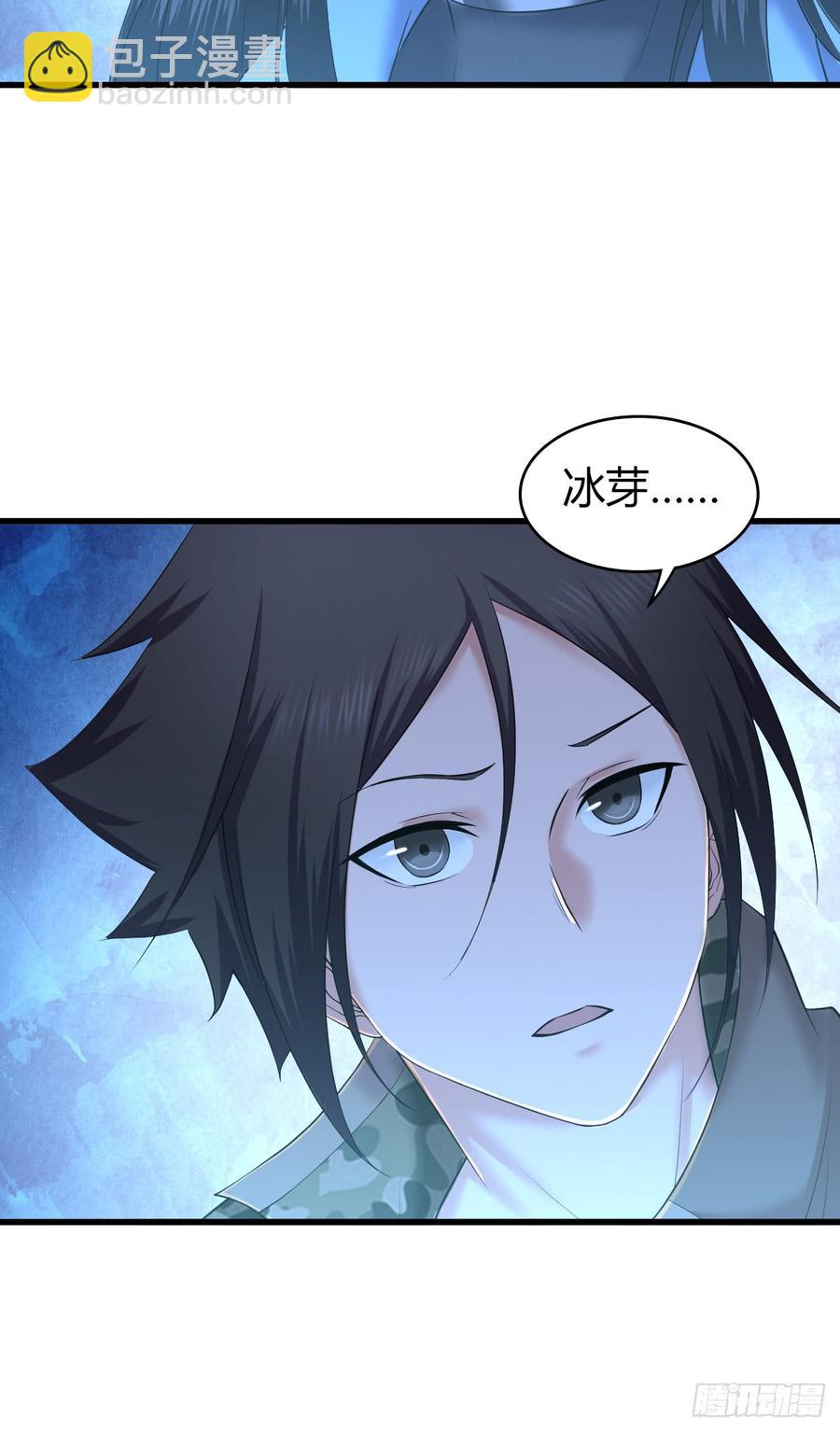 088 离山-第123话