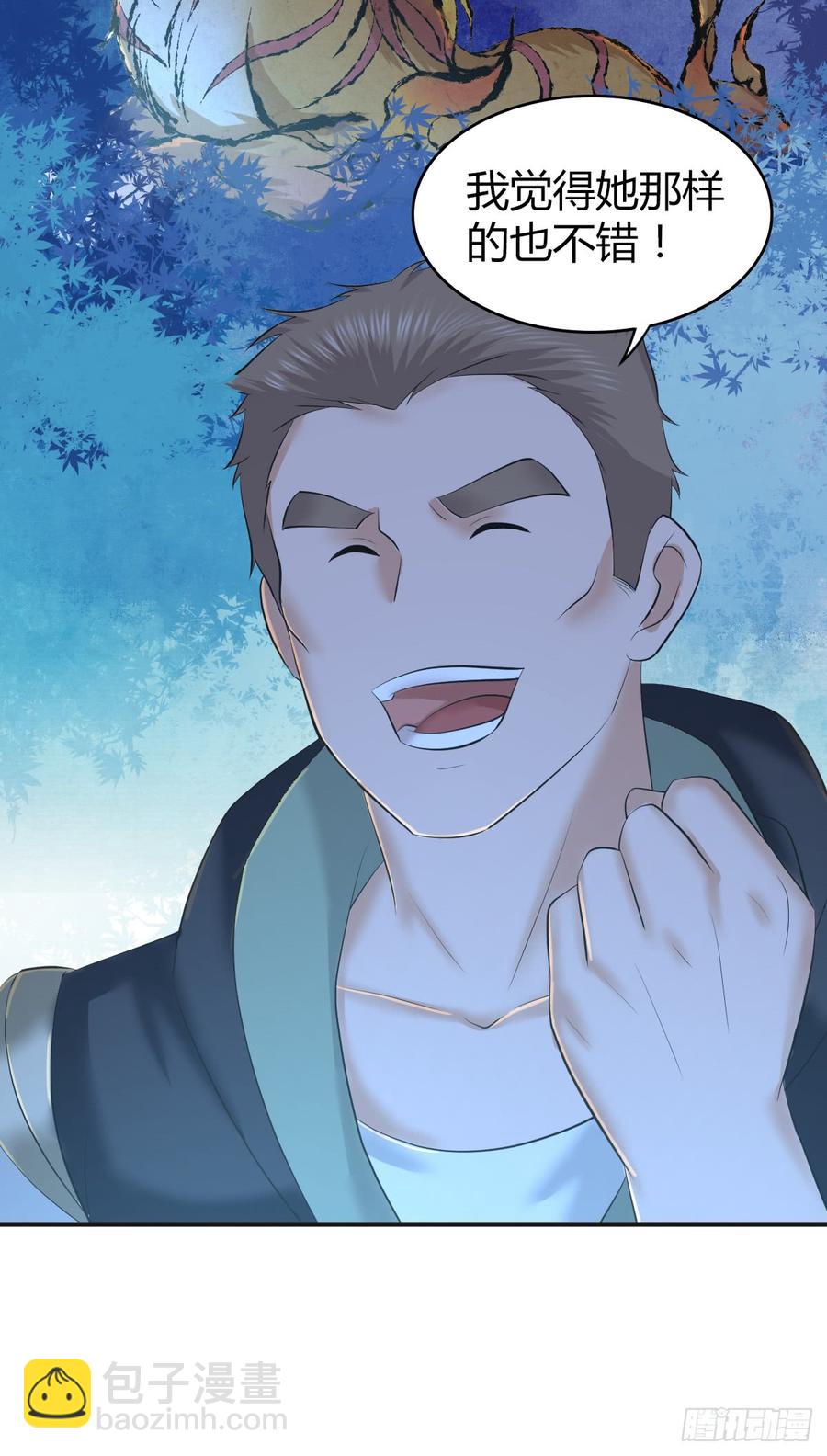 088 离山-第123话