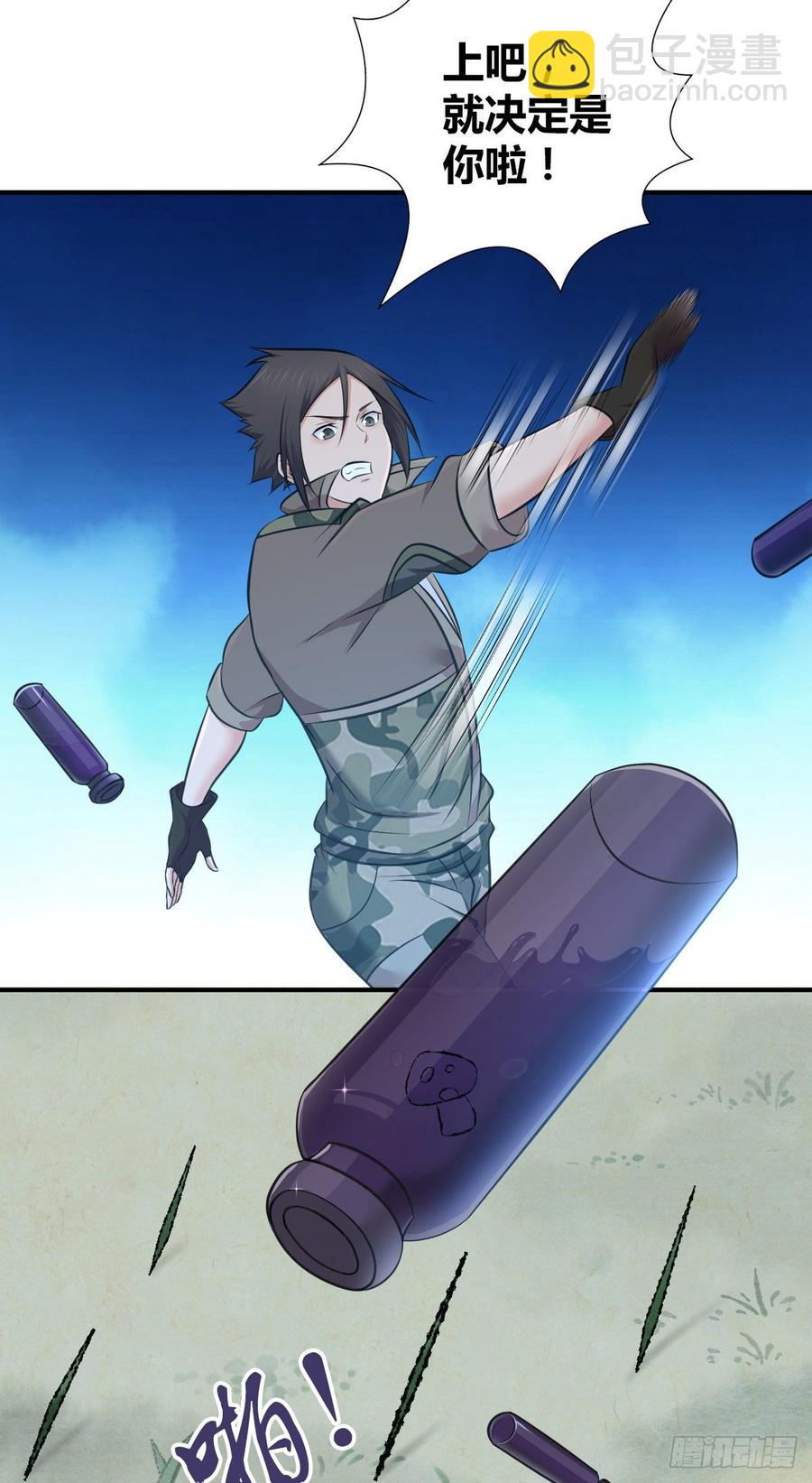 090 洪隐之出手-第125话