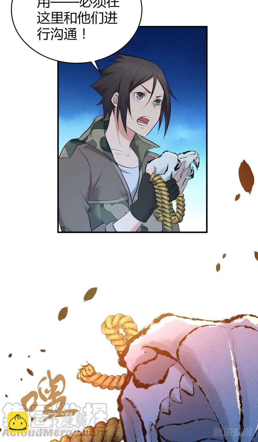 090 洪隐之出手-第125话