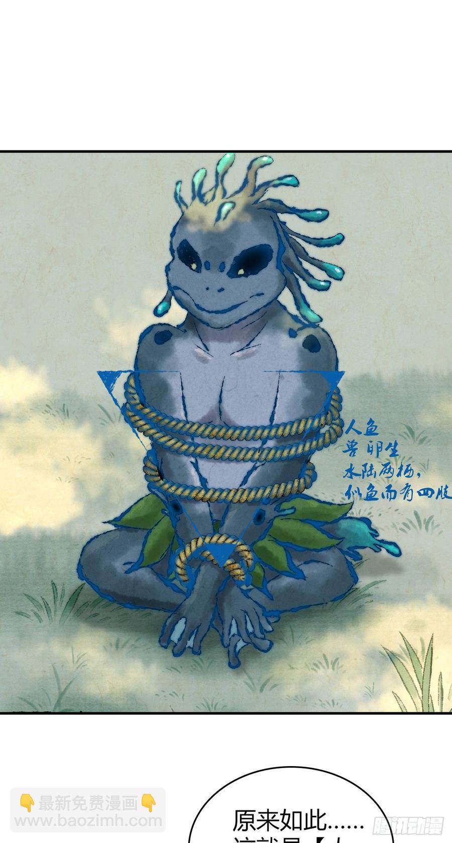 090 洪隐之出手-第125话