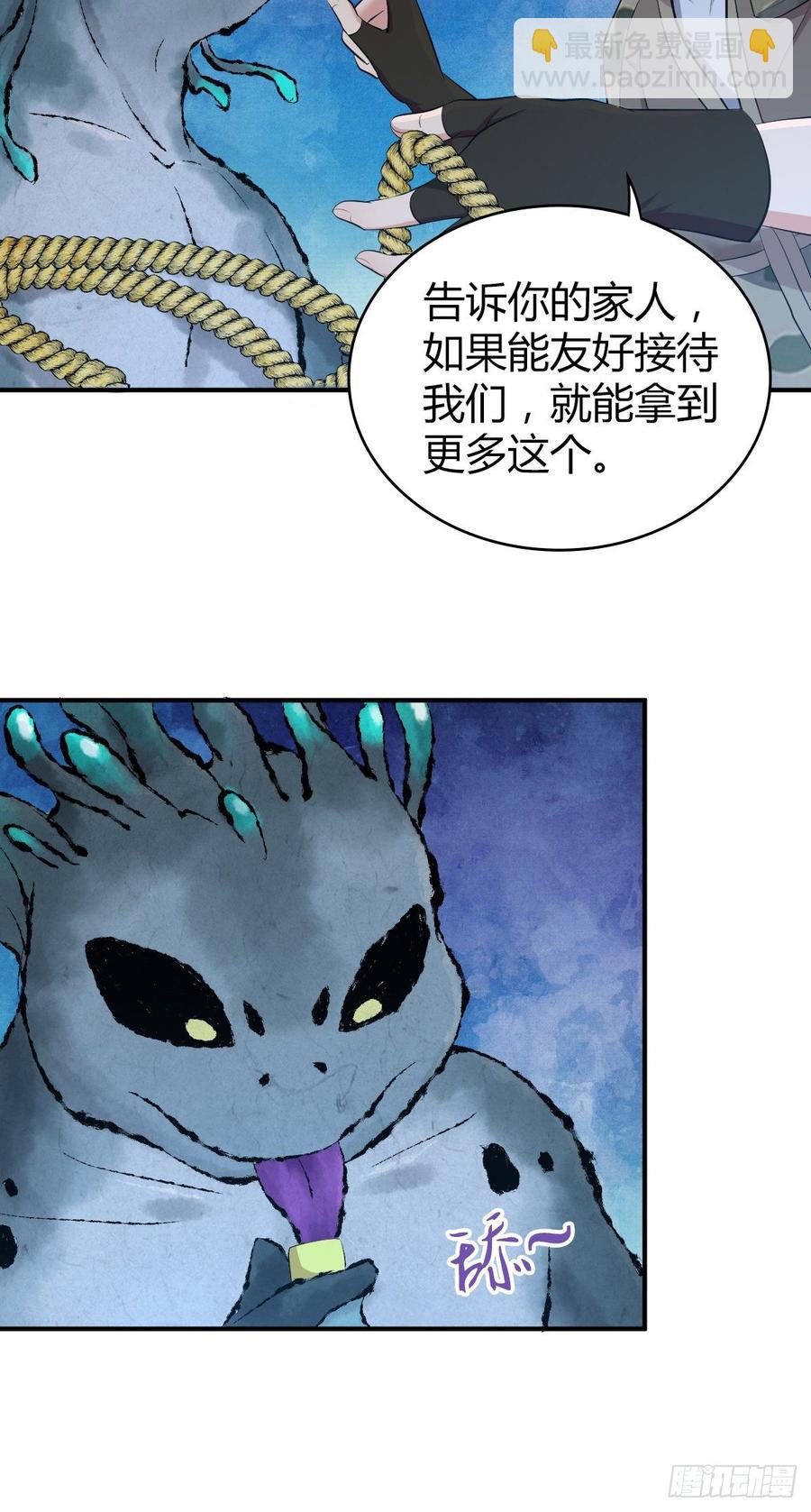 090 洪隐之出手-第125话