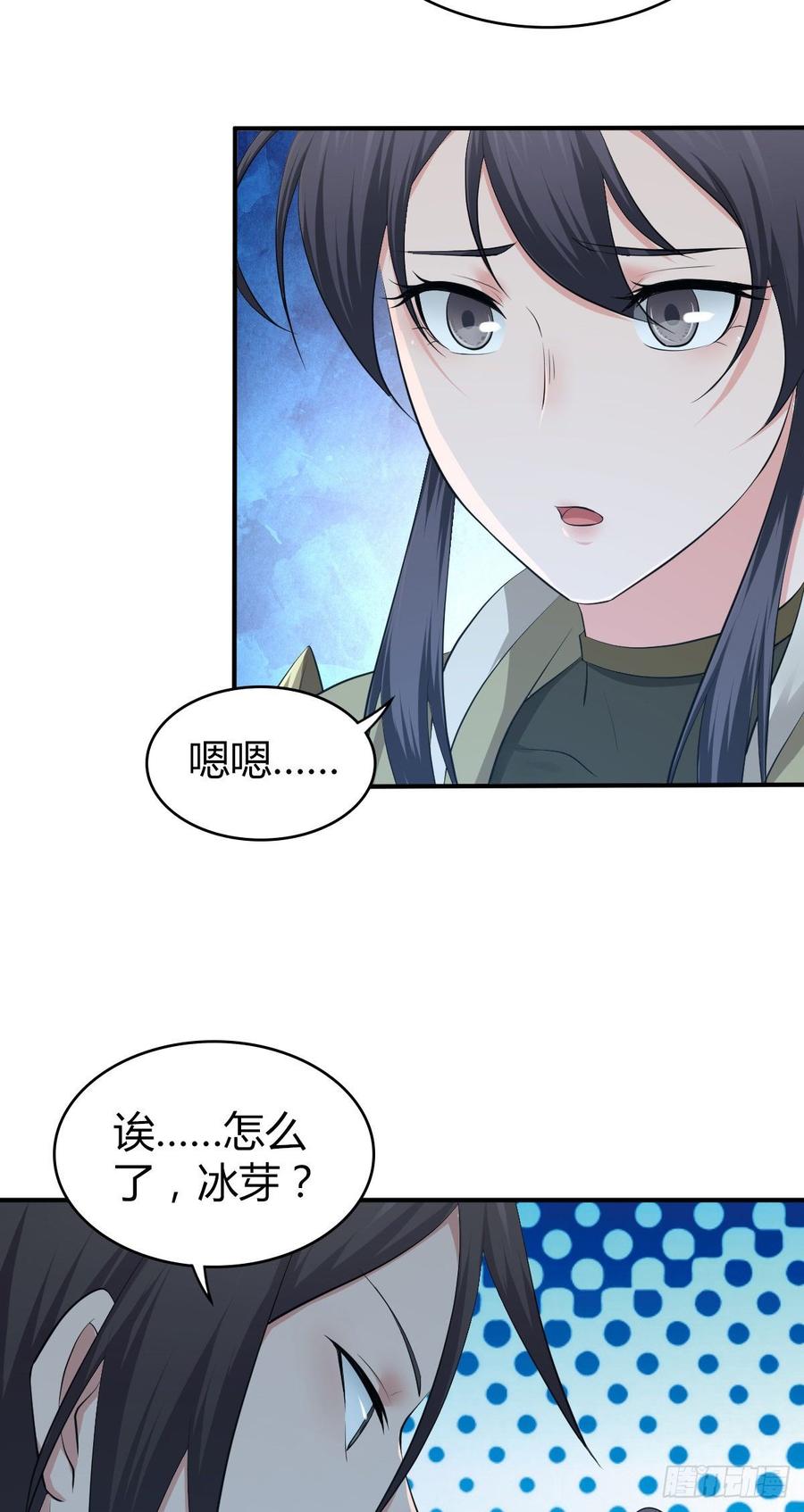 090 洪隐之出手-第125话