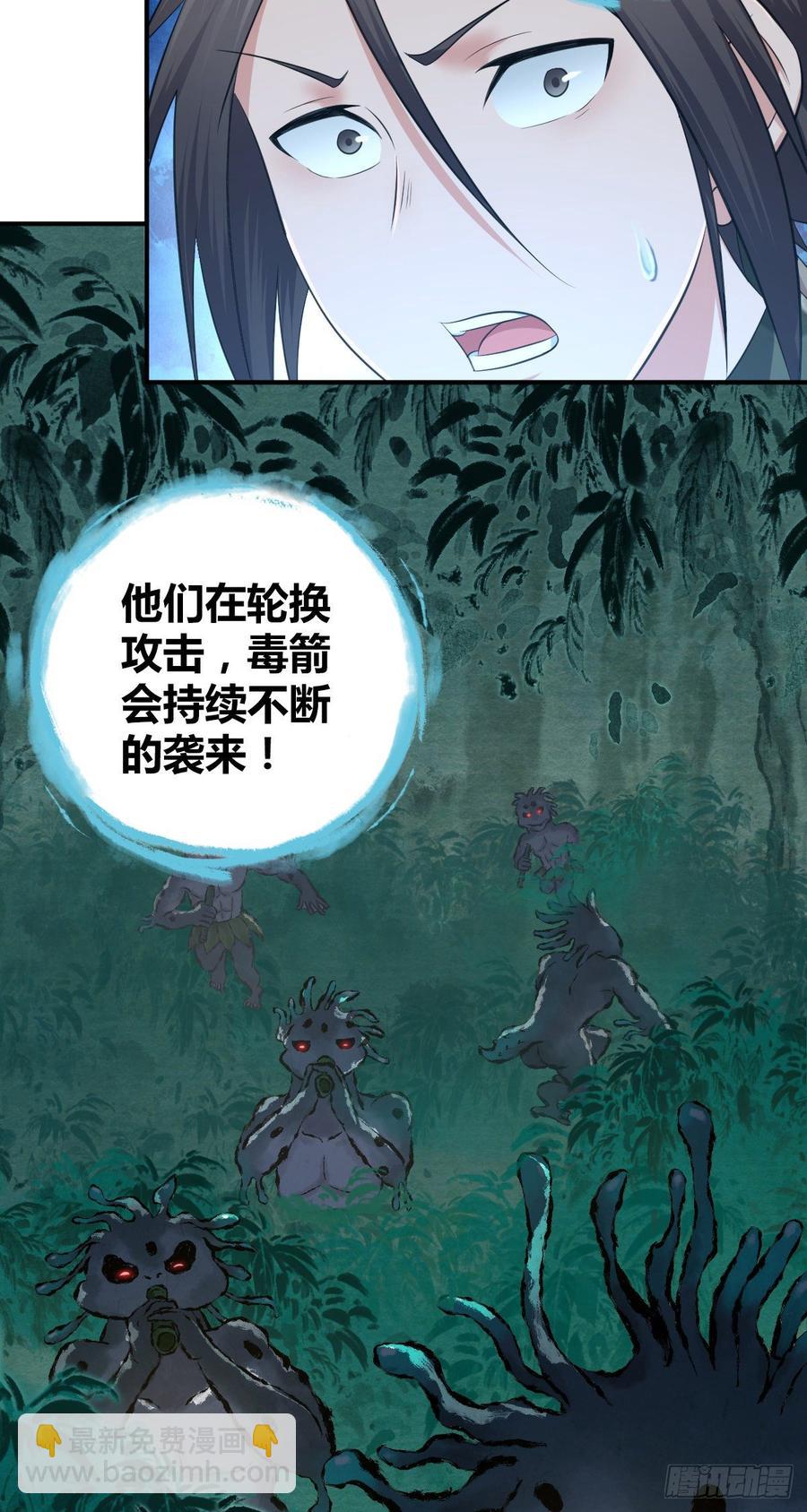 090 洪隐之出手-第125话