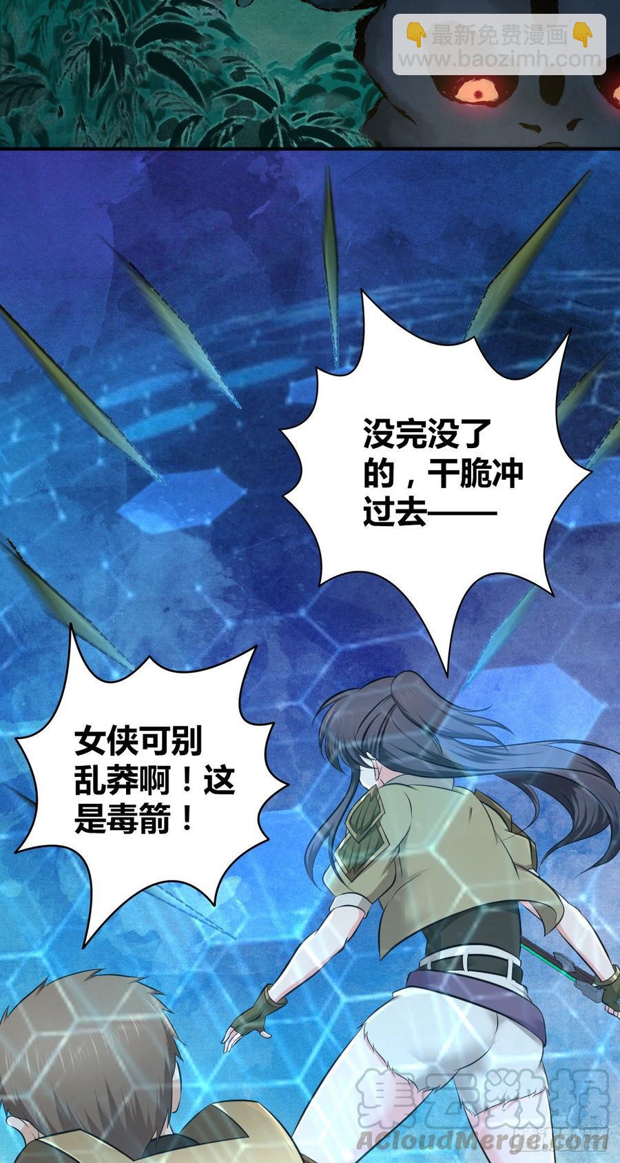 090 洪隐之出手-第125话