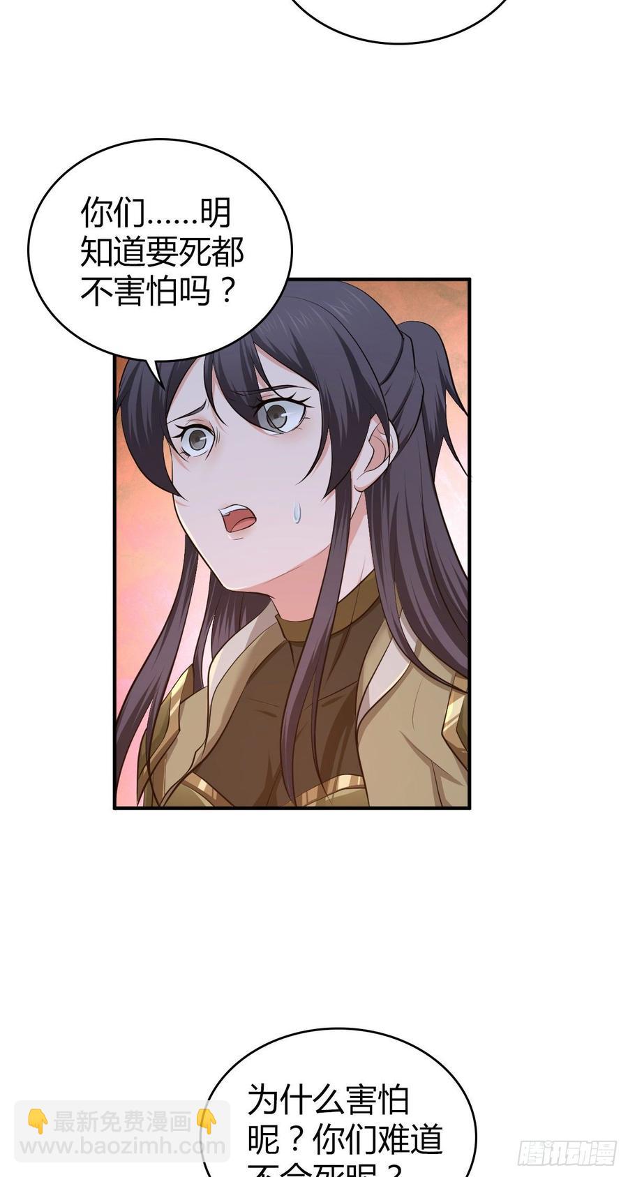 092 人鱼歌谣(1/2)-第127话