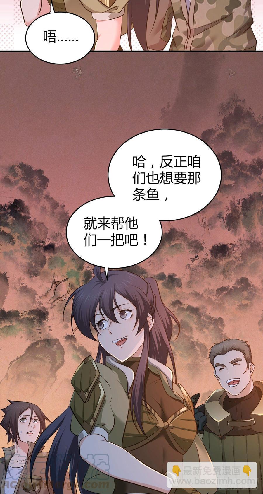 092 人鱼歌谣(1/2)-第127话