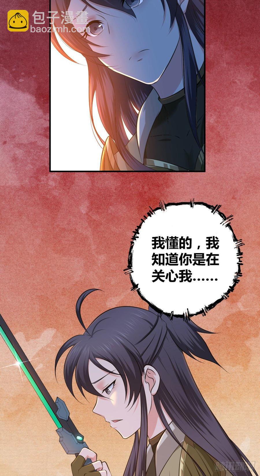 092 人鱼歌谣(1/2)-第127话