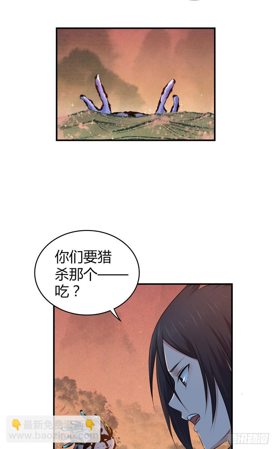 092 人鱼歌谣(1/2)-第127话