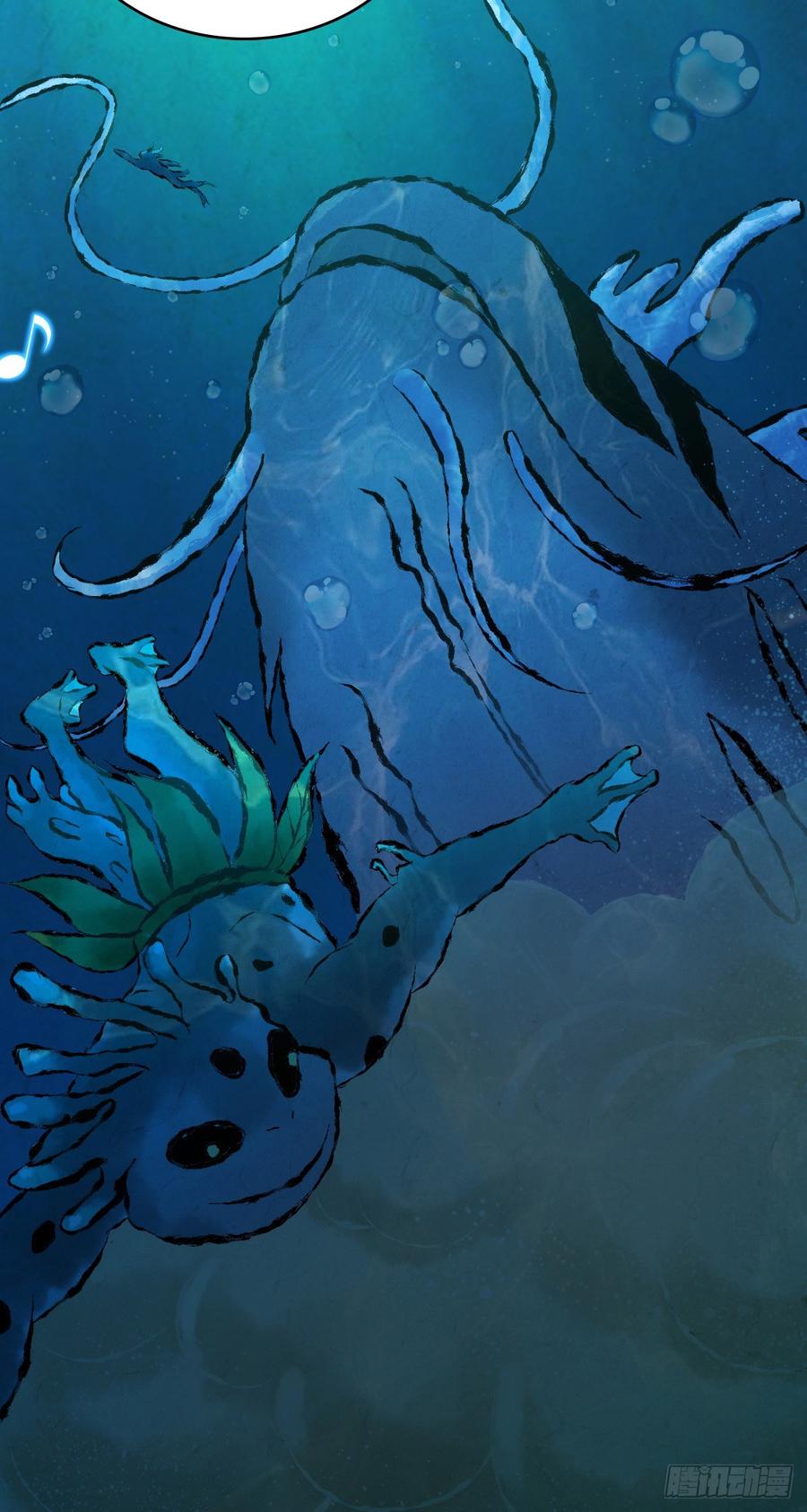 092 人鱼歌谣(1/2)-第127话