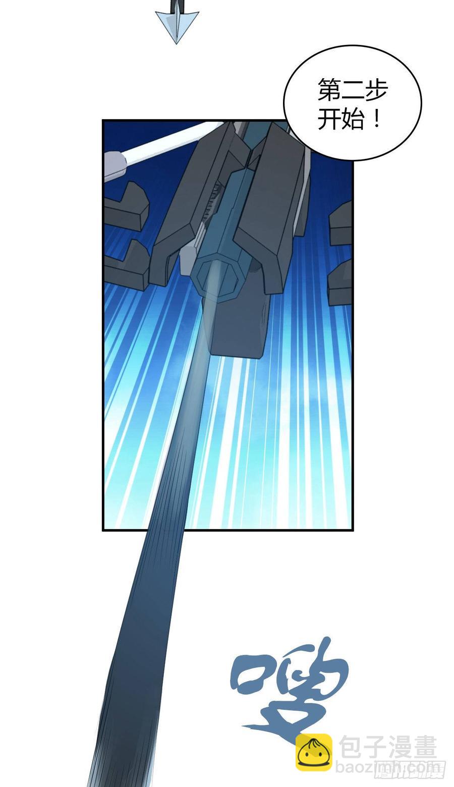 092 人鱼歌谣(1/2)-第127话