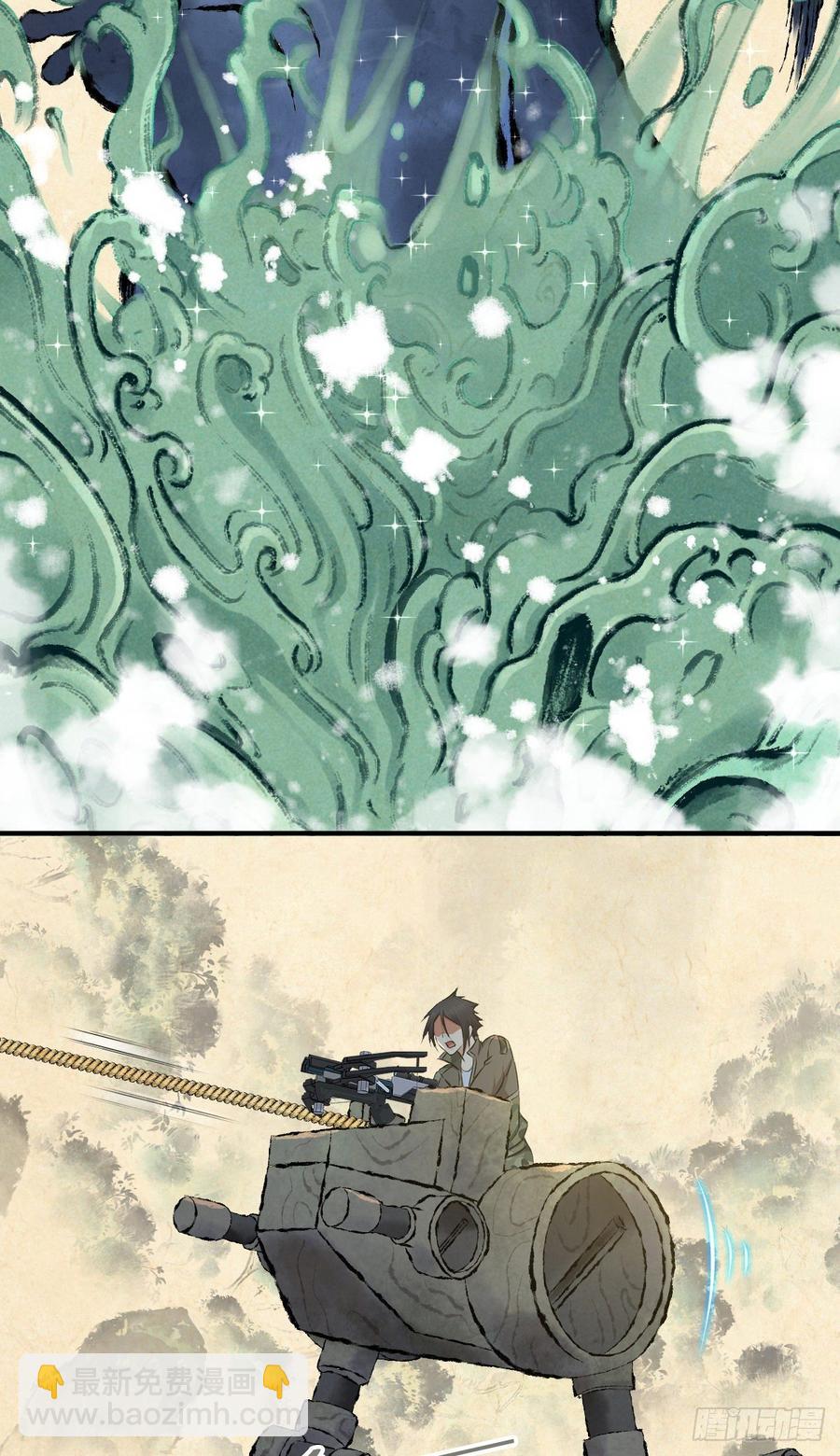 092 人鱼歌谣(1/2)-第127话