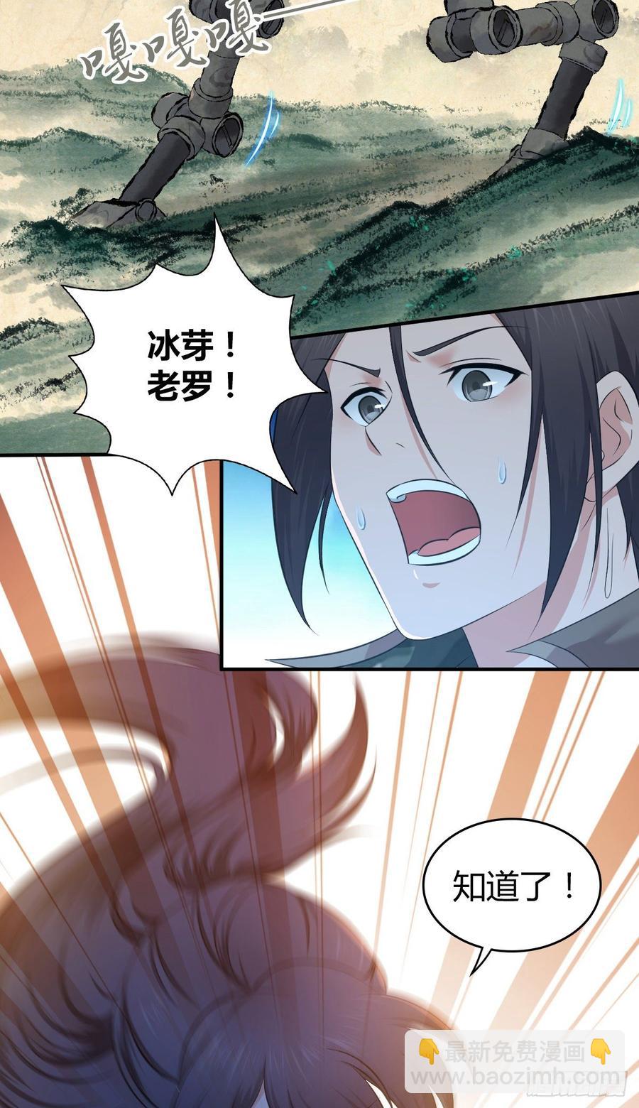 092 人鱼歌谣(1/2)-第127话