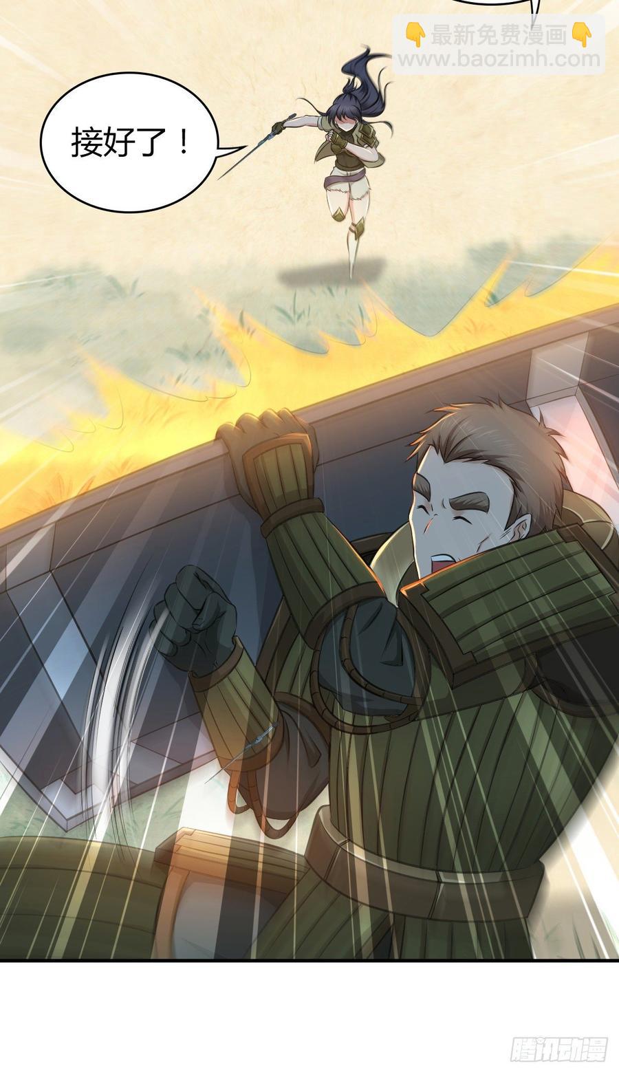 092 人鱼歌谣(1/2)-第127话