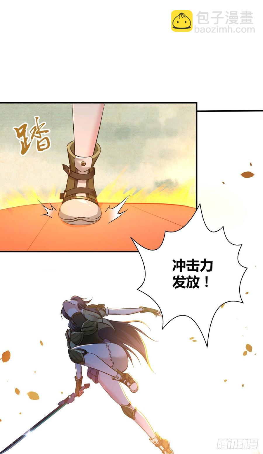 092 人鱼歌谣(1/2)-第127话