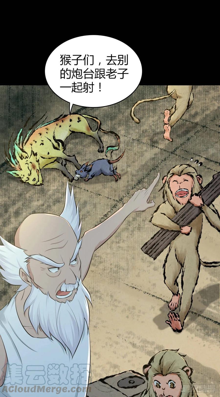 094 另一种生存方式-第129话