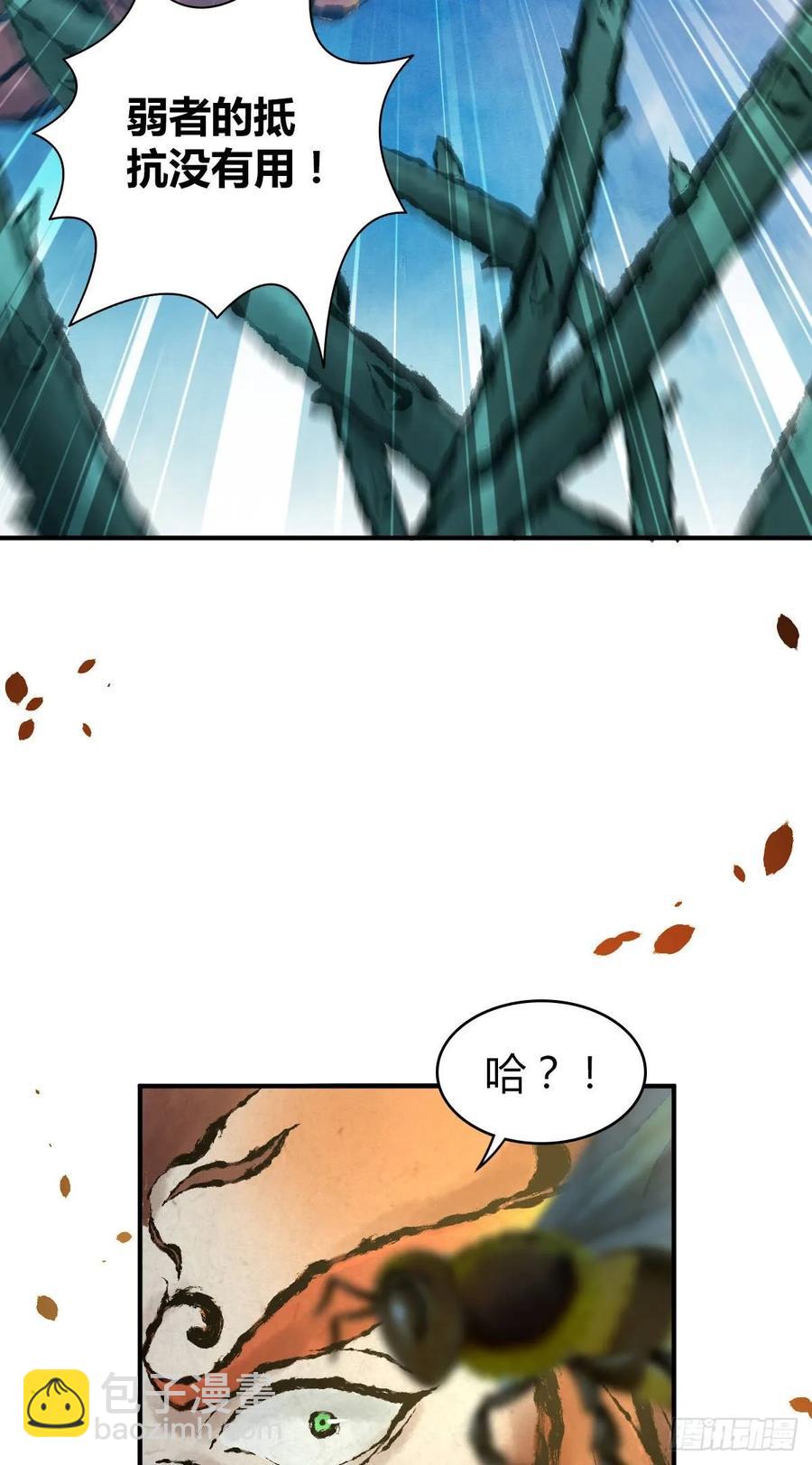 094 另一种生存方式-第129话