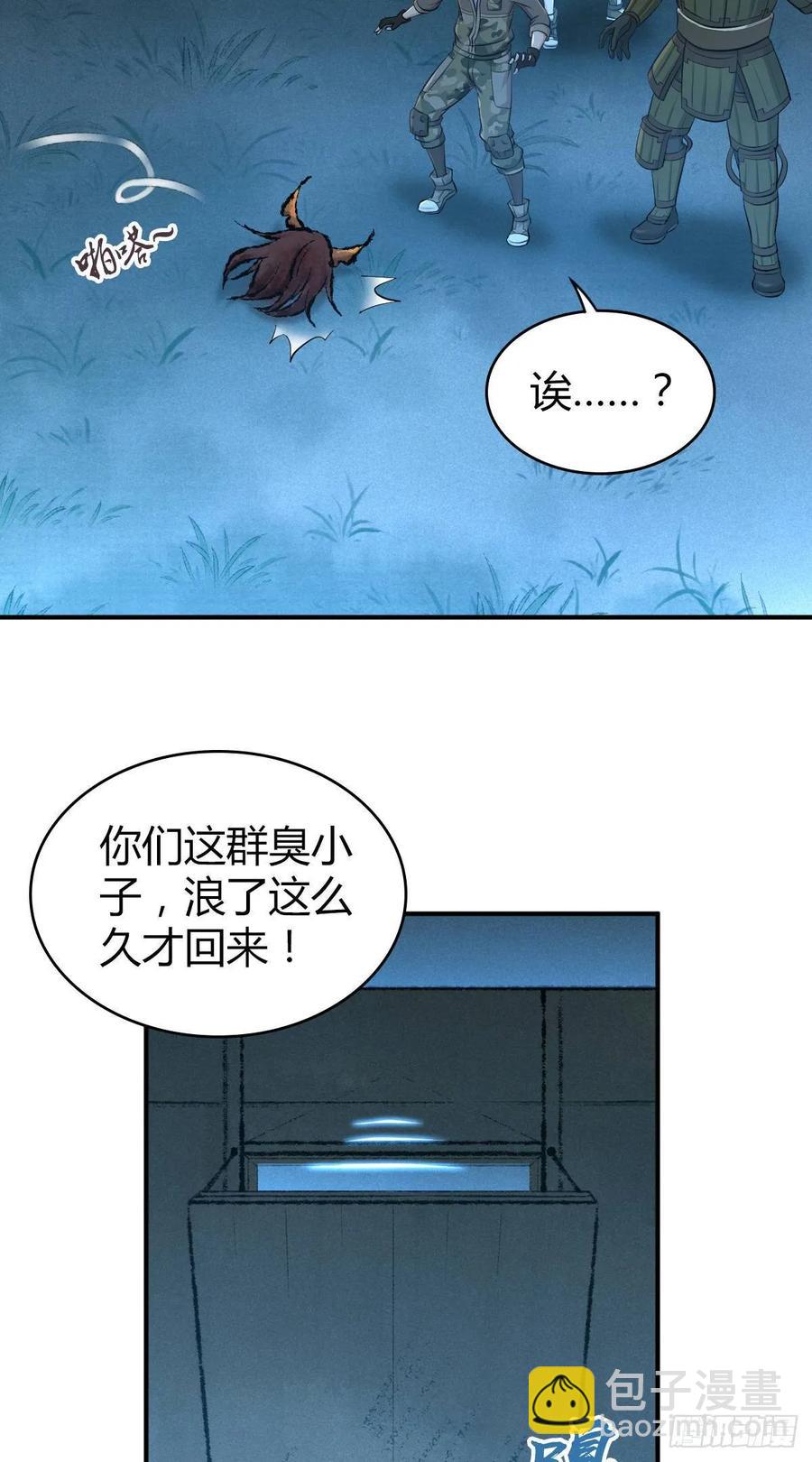 094 另一种生存方式-第129话