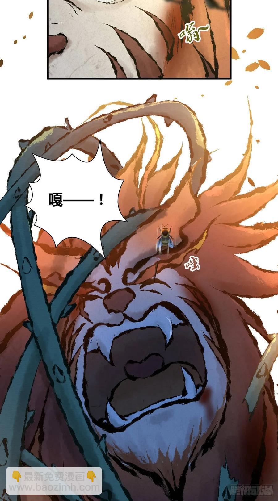 094 另一种生存方式-第129话