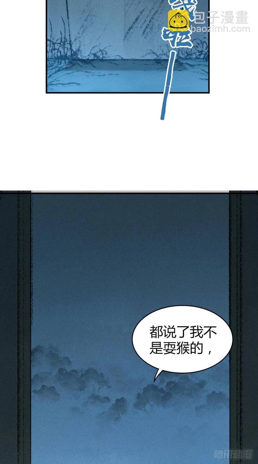 094 另一种生存方式-第129话