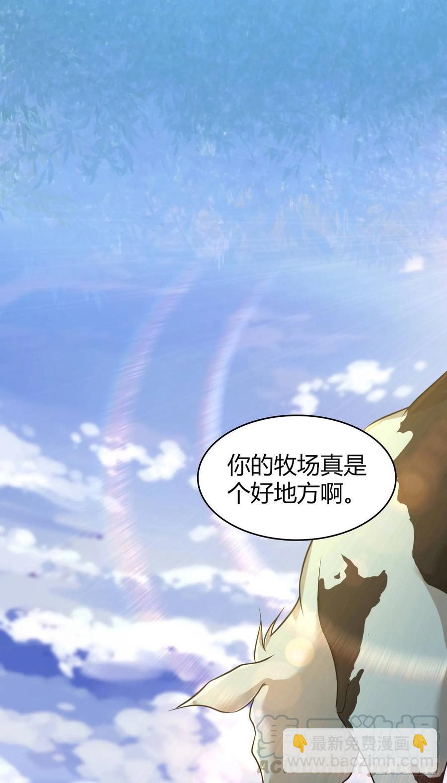 094 另一种生存方式-第129话