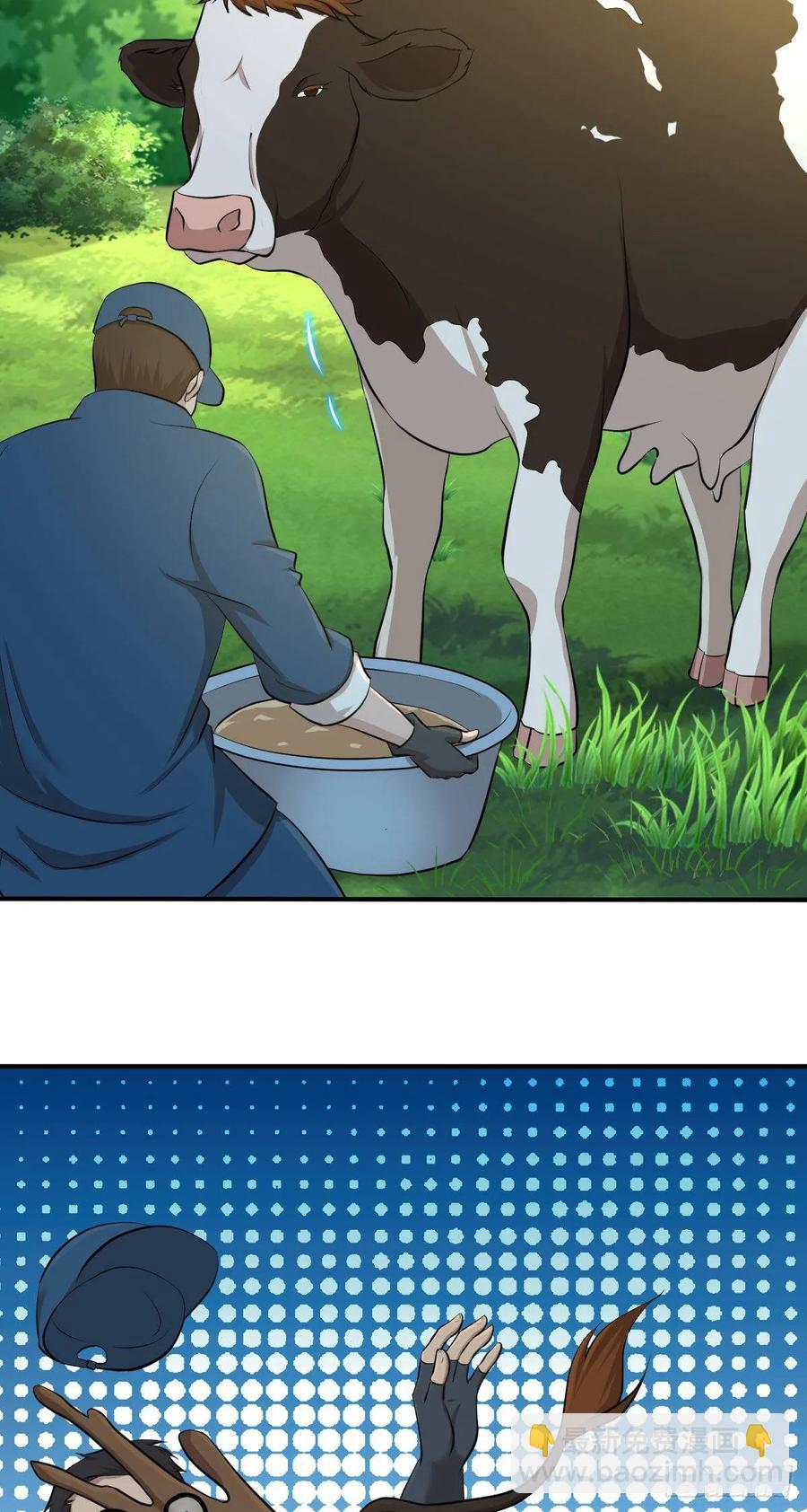 094 另一种生存方式-第129话