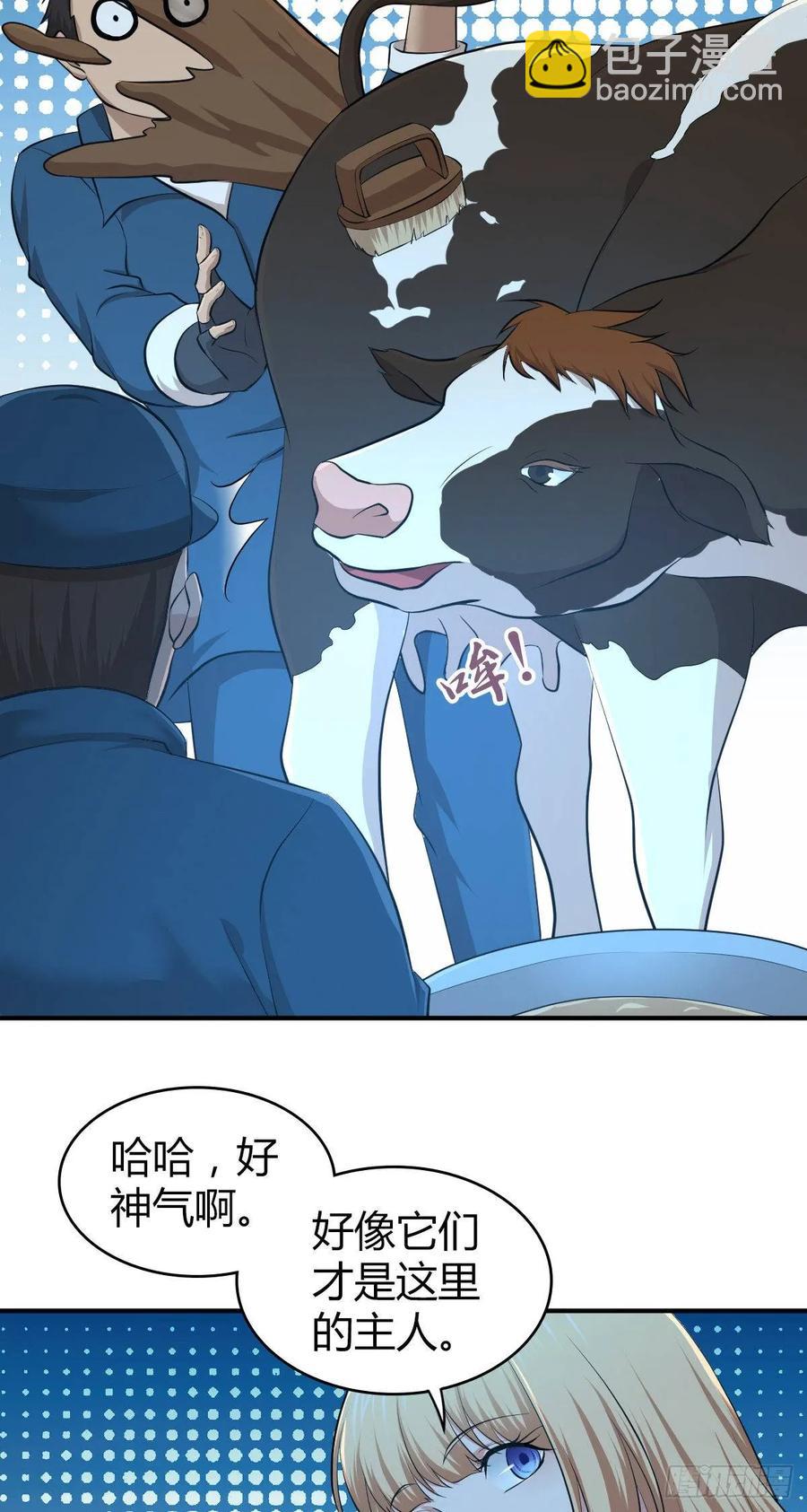 094 另一种生存方式-第129话