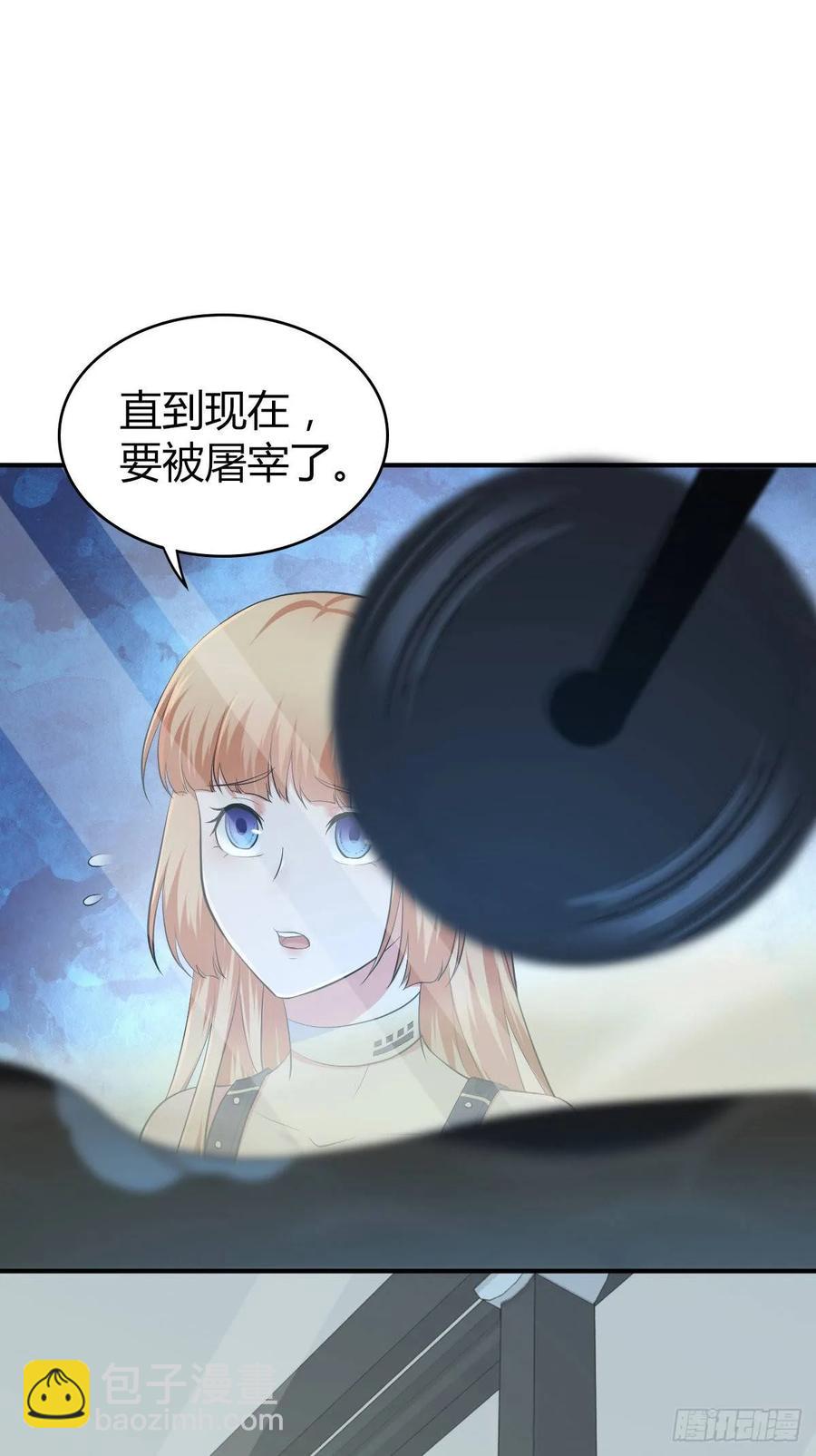 094 另一种生存方式-第129话