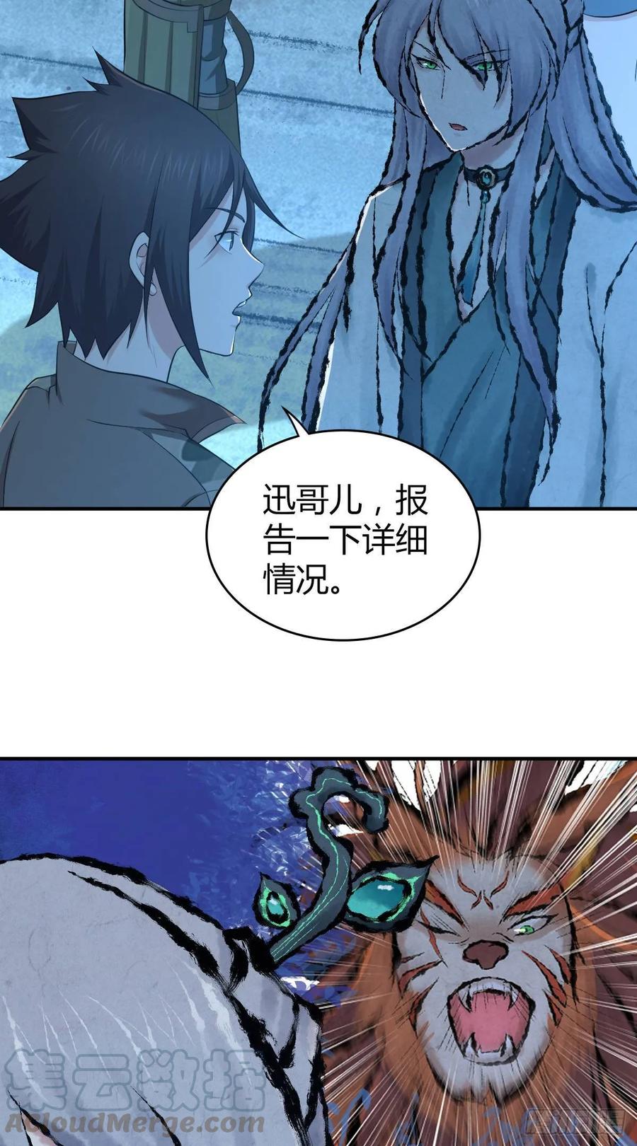 094 另一种生存方式-第129话