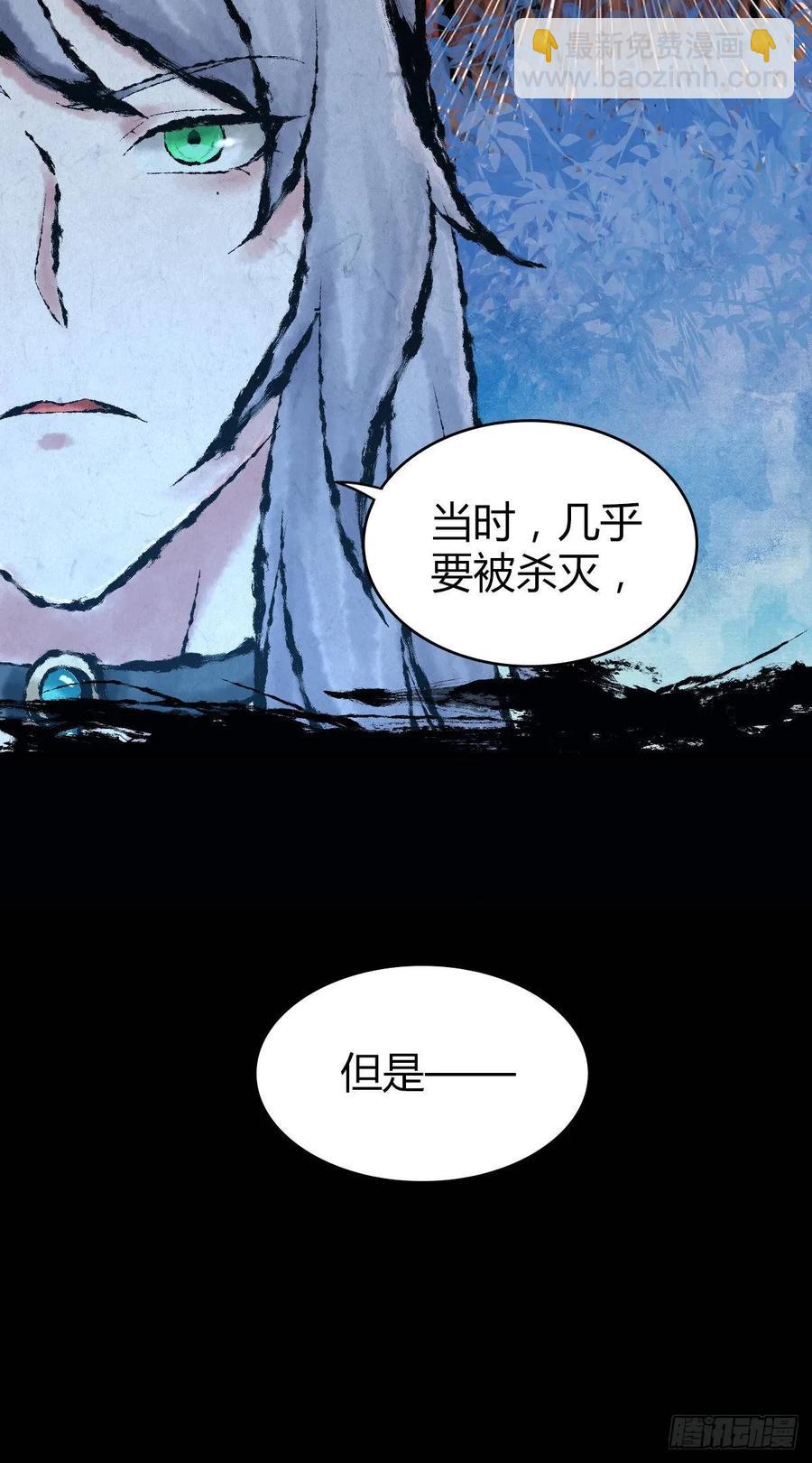 094 另一种生存方式-第129话