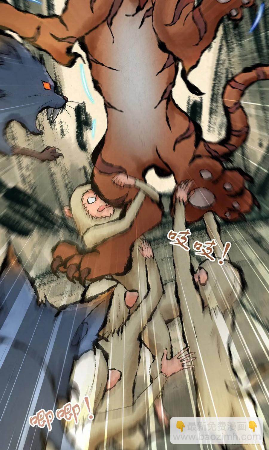 094 另一种生存方式-第129话