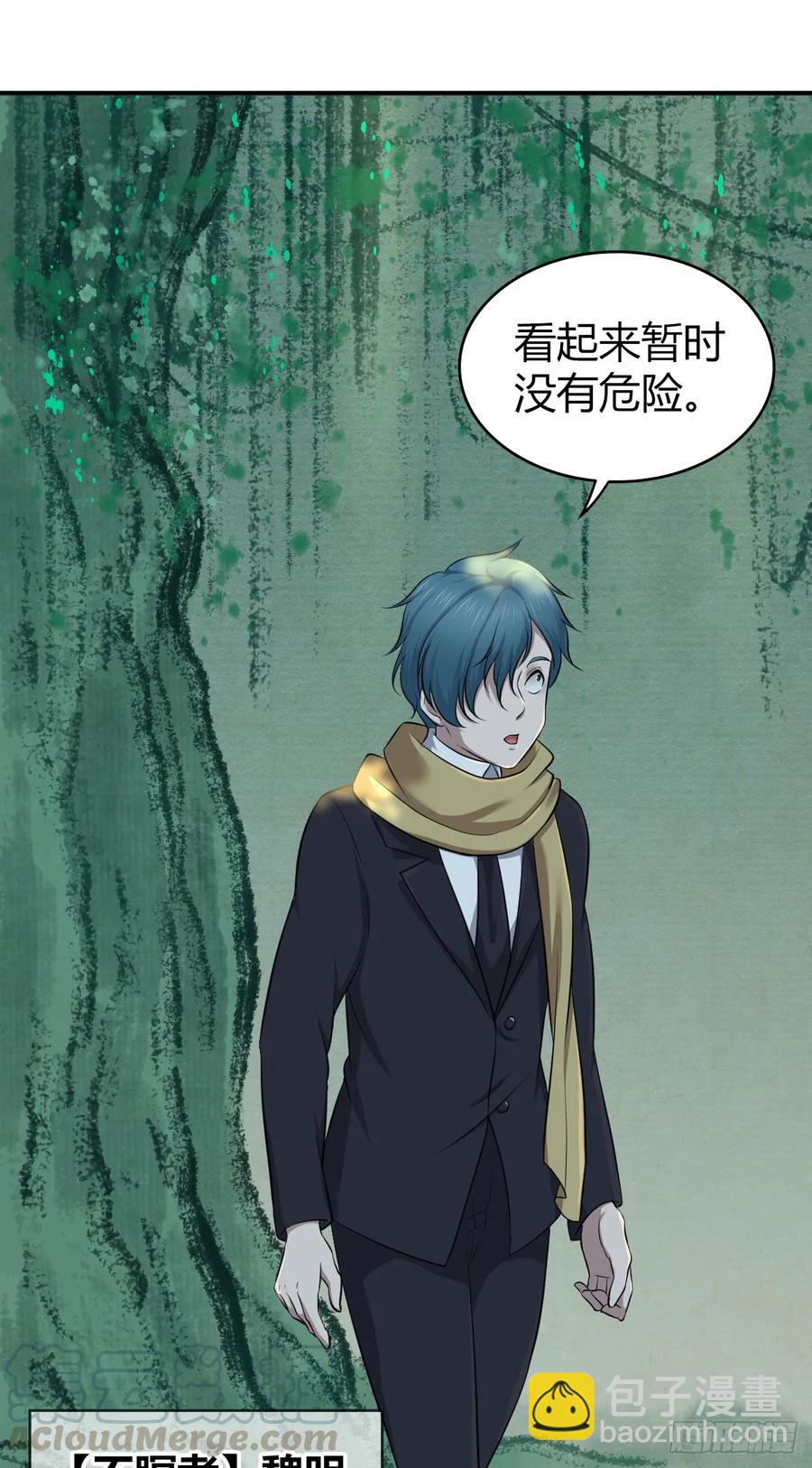 096 战争成本-第131话